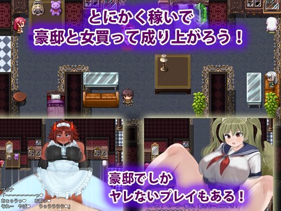 モンスター娘の鎖と快楽 サンプル4ページ目