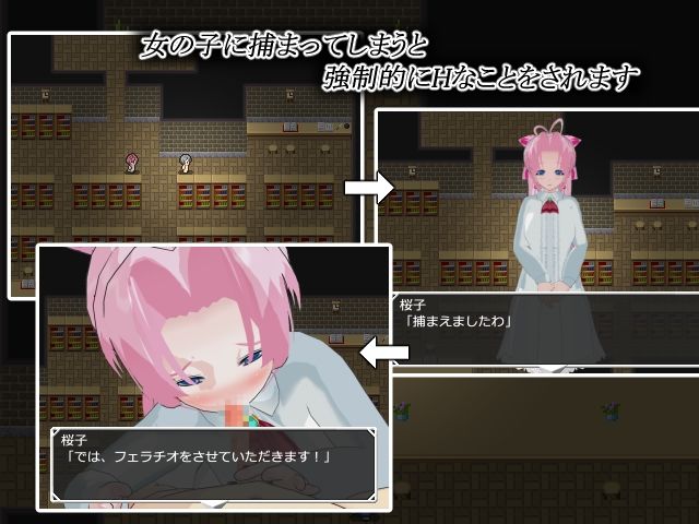 魅惑の逆レ●プ館-女たちが貴方を追い詰める- サンプル2ページ目