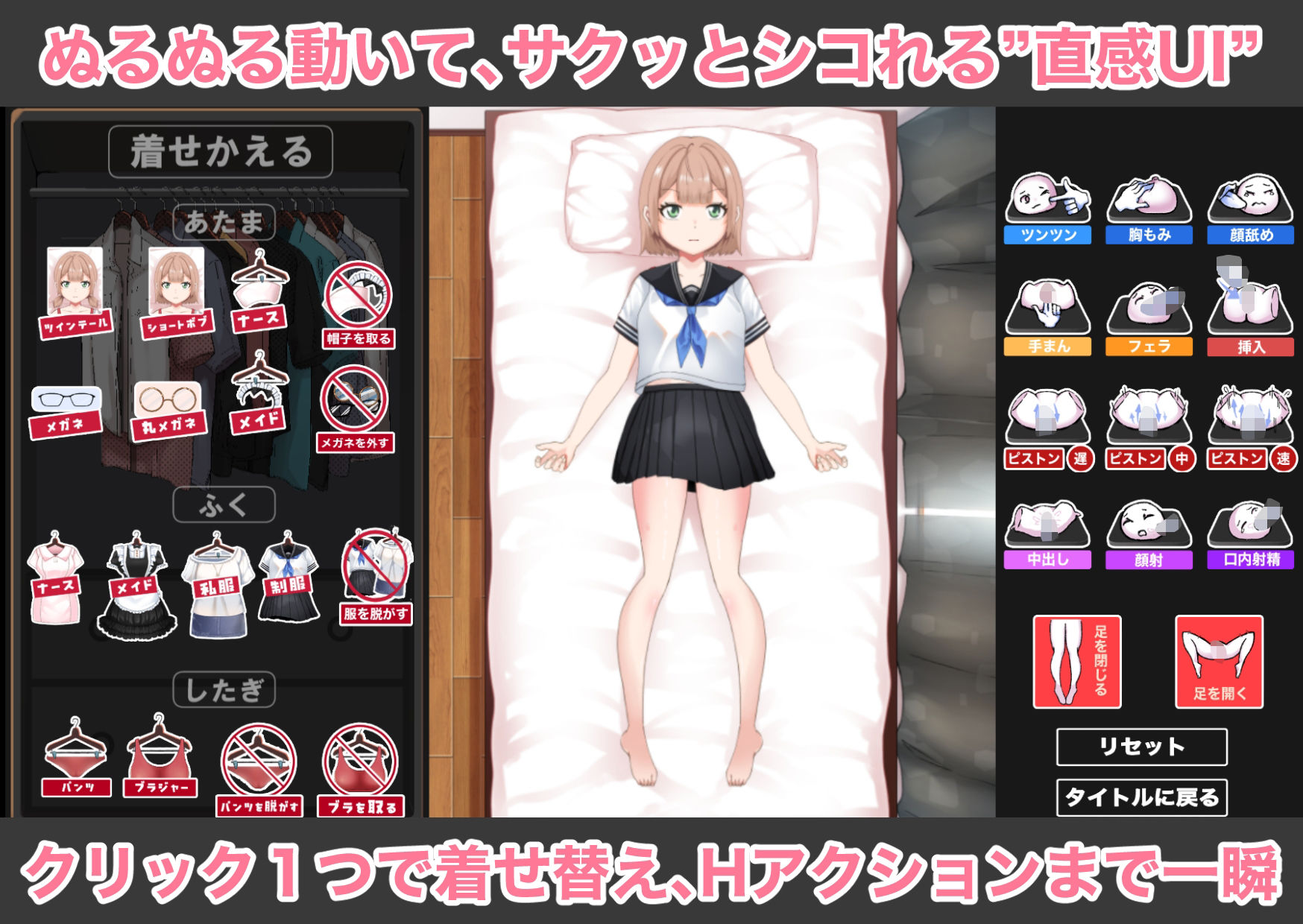 「大嫌いな兄に抱かれるなんて…。」されるがままの偽ドール サンプル2ページ目