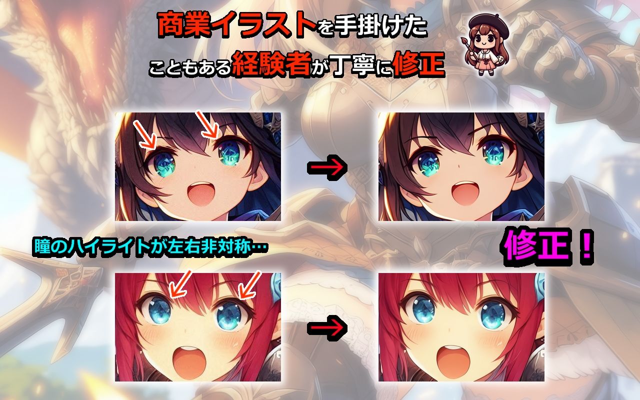 萌え系美少女ファンタジーイラスト素材集「ドラゴン使い」 サンプル2ページ目