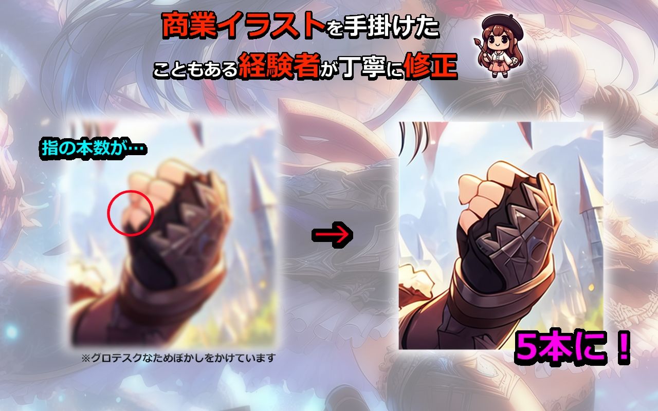 萌え系美少女ファンタジーイラスト素材集「ドラゴン使い」 サンプル3ページ目