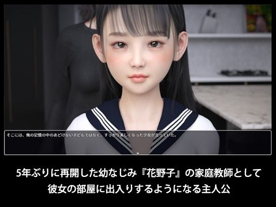 夏野企画 GAME COLLECTION サンプル2ページ目