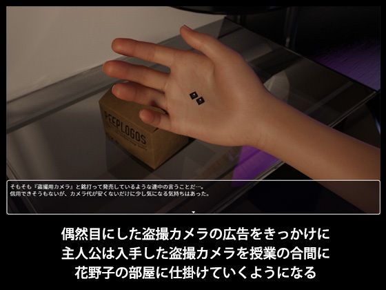 夏野企画 GAME COLLECTION サンプル3ページ目
