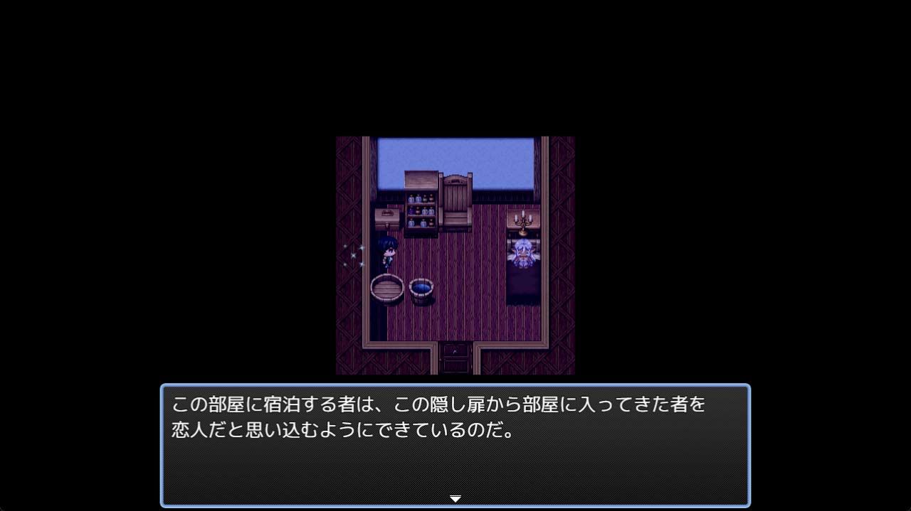 催●宿屋  〜恋人にしたダークエルフの身体 今晩楽しませてもらいます〜 サンプル2ページ目