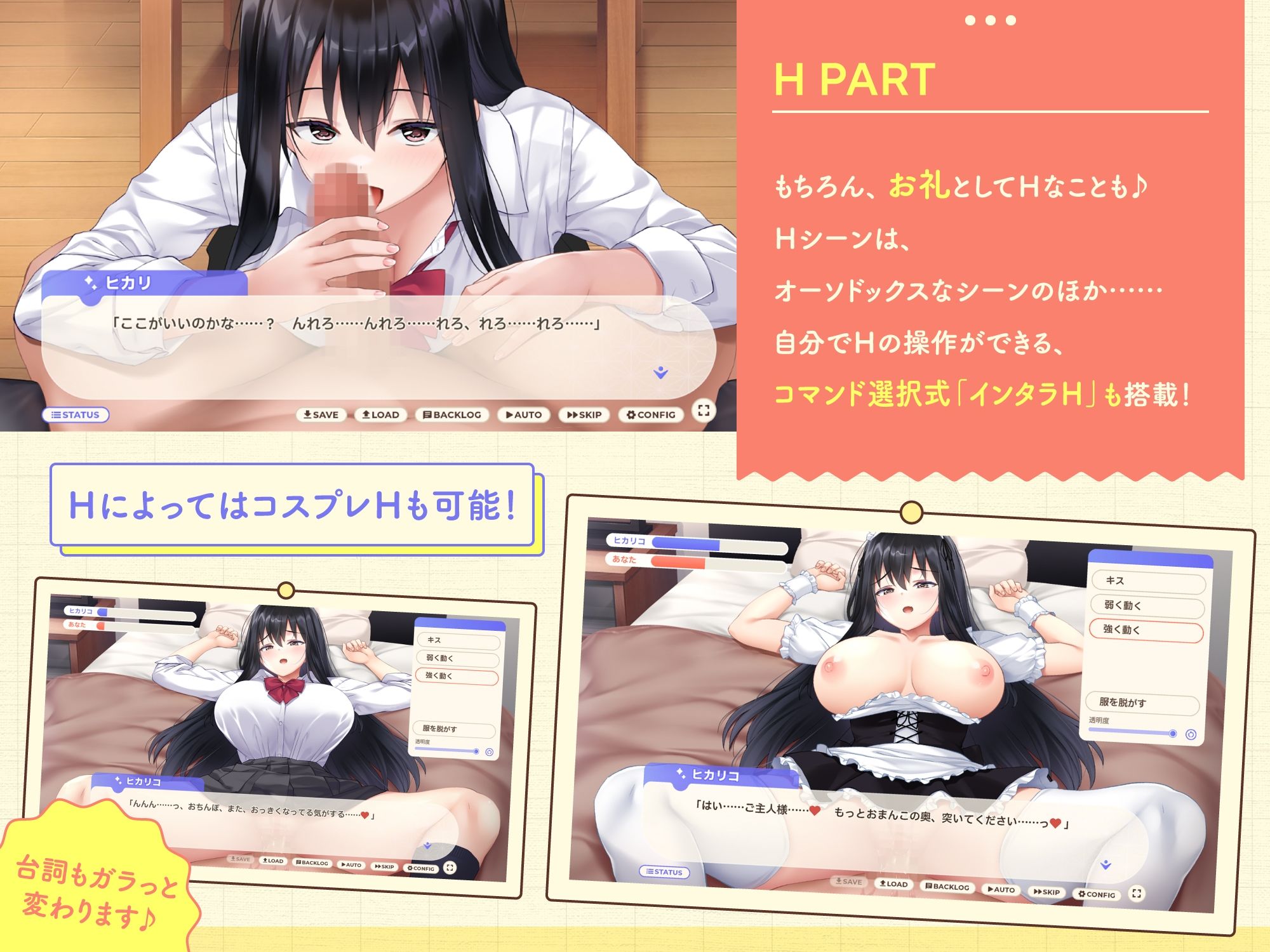 家出少女といっしょ。 〜ダウナーゲーマーJKとイチャラブ同棲生活〜 サンプル3ページ目
