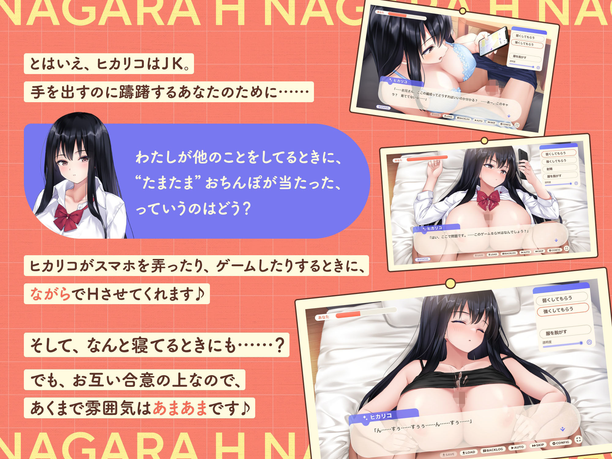 家出少女といっしょ。 〜ダウナーゲーマーJKとイチャラブ同棲生活〜 サンプル4ページ目