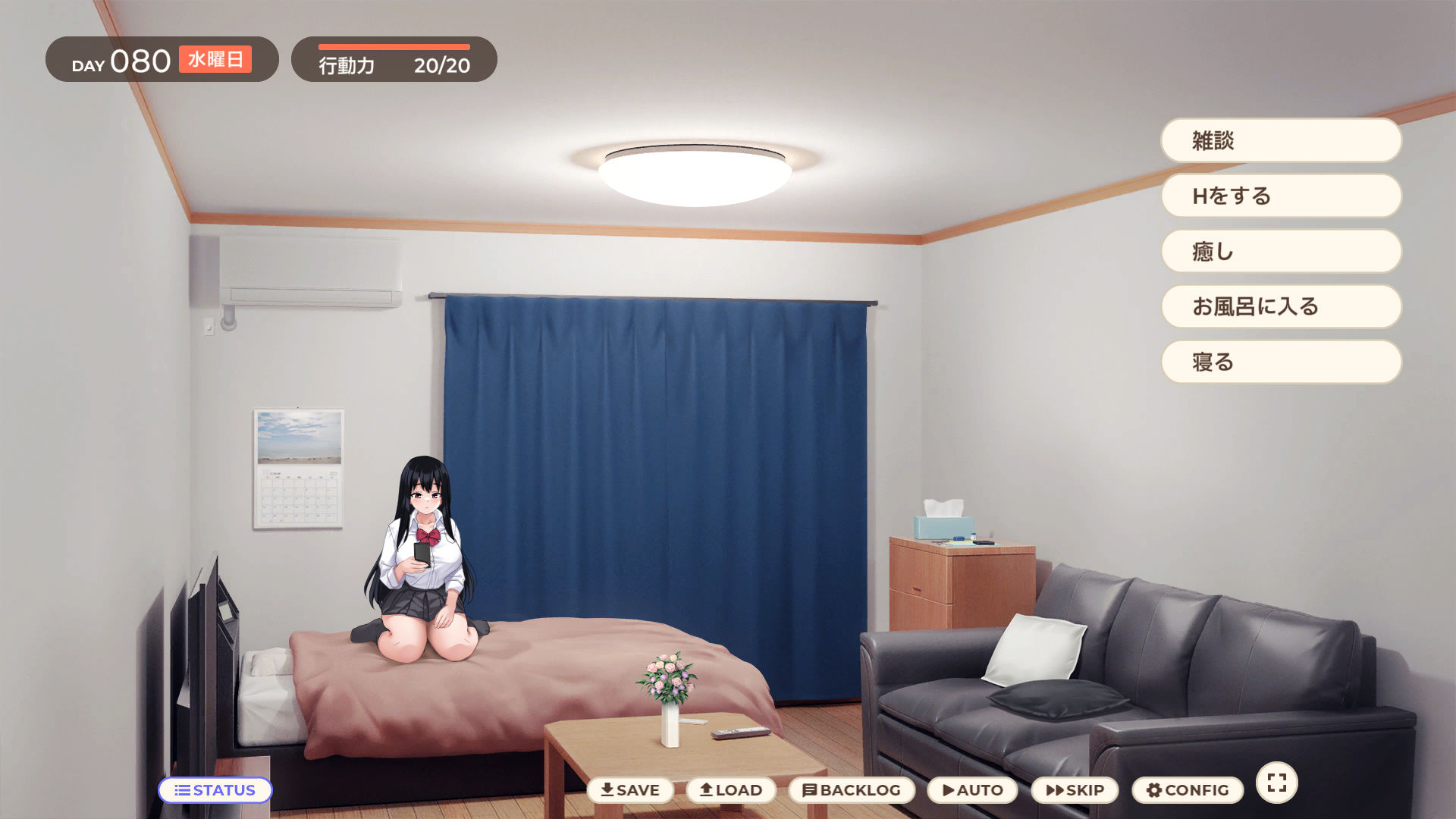 家出少女といっしょ。 〜ダウナーゲーマーJKとイチャラブ同棲生活〜 サンプル7ページ目