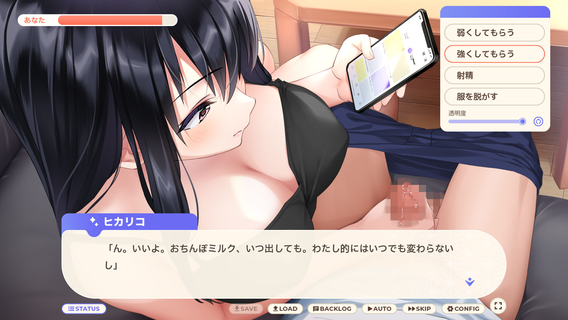 家出少女といっしょ。 〜ダウナーゲーマーJKとイチャラブ同棲生活〜 サンプル9ページ目