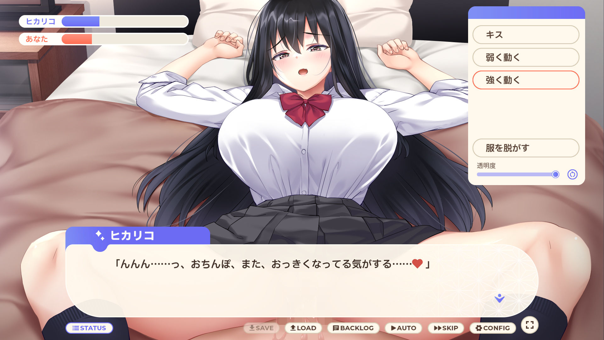 家出少女といっしょ。 〜ダウナーゲーマーJKとイチャラブ同棲生活〜 サンプル10ページ目