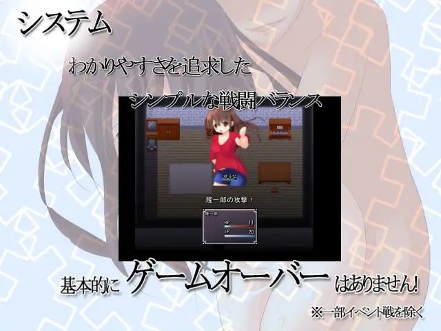 クラスメイトを孕ませる！〜あの手この手で無理やり中出し！〜 サンプル1ページ目