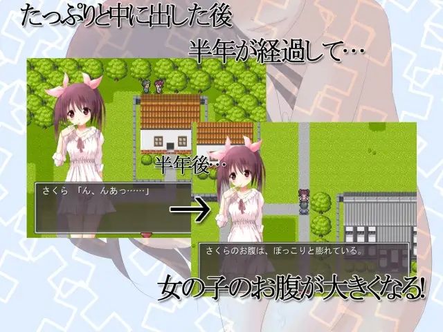 クラスメイトを孕ませる！〜あの手この手で無理やり中出し！〜 サンプル2ページ目