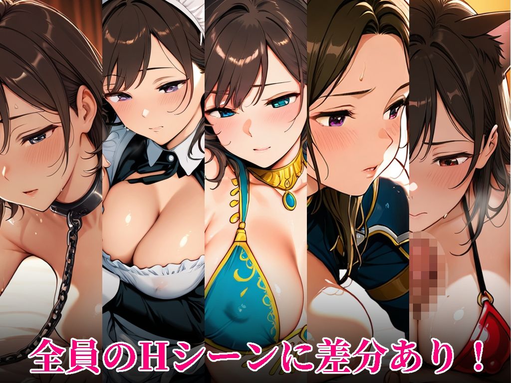 Girl Hunt Coliseum -ガールハントコロシアム- サンプル4ページ目