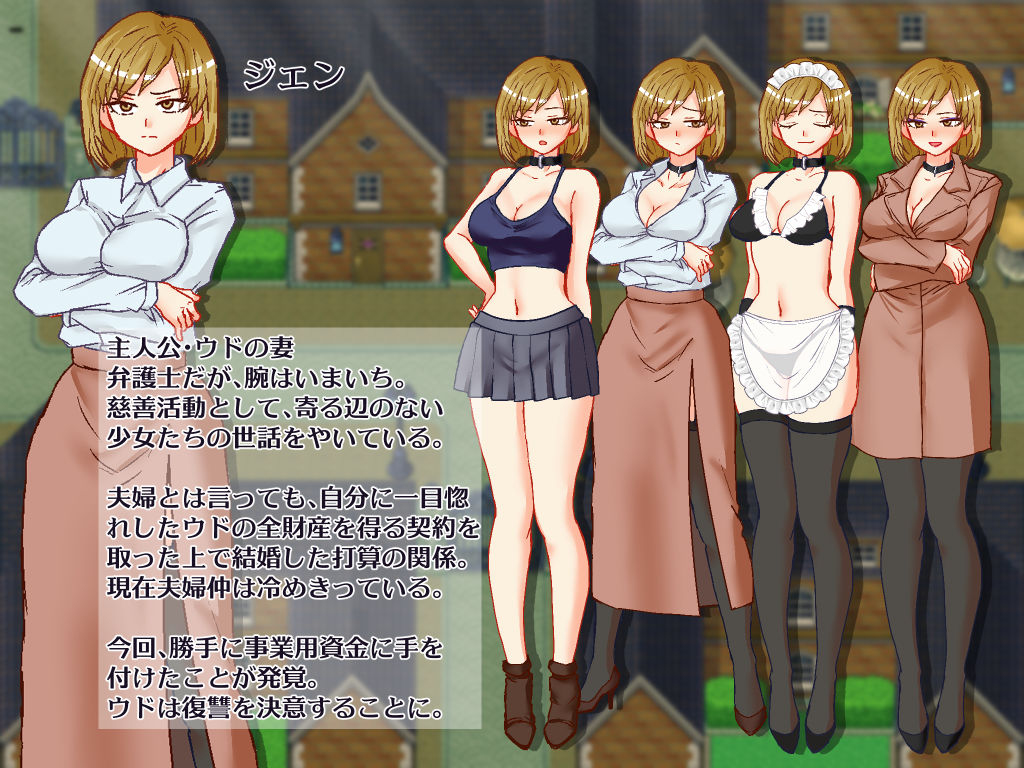 悶える妻が見たかった サンプル1ページ目