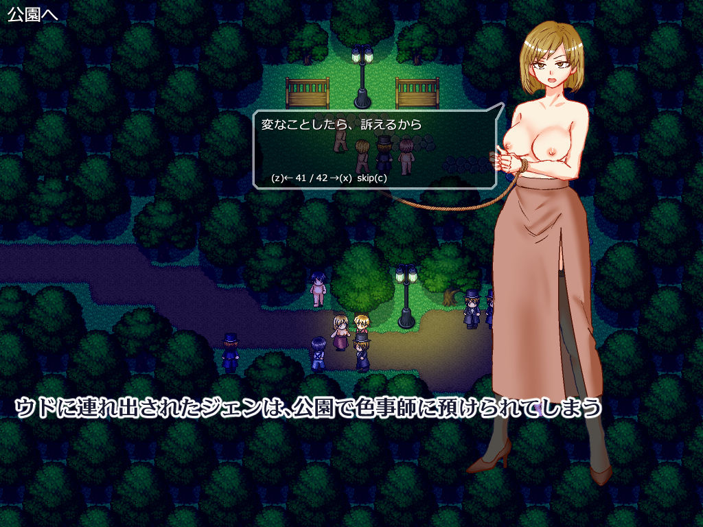 悶える妻が見たかった サンプル2ページ目