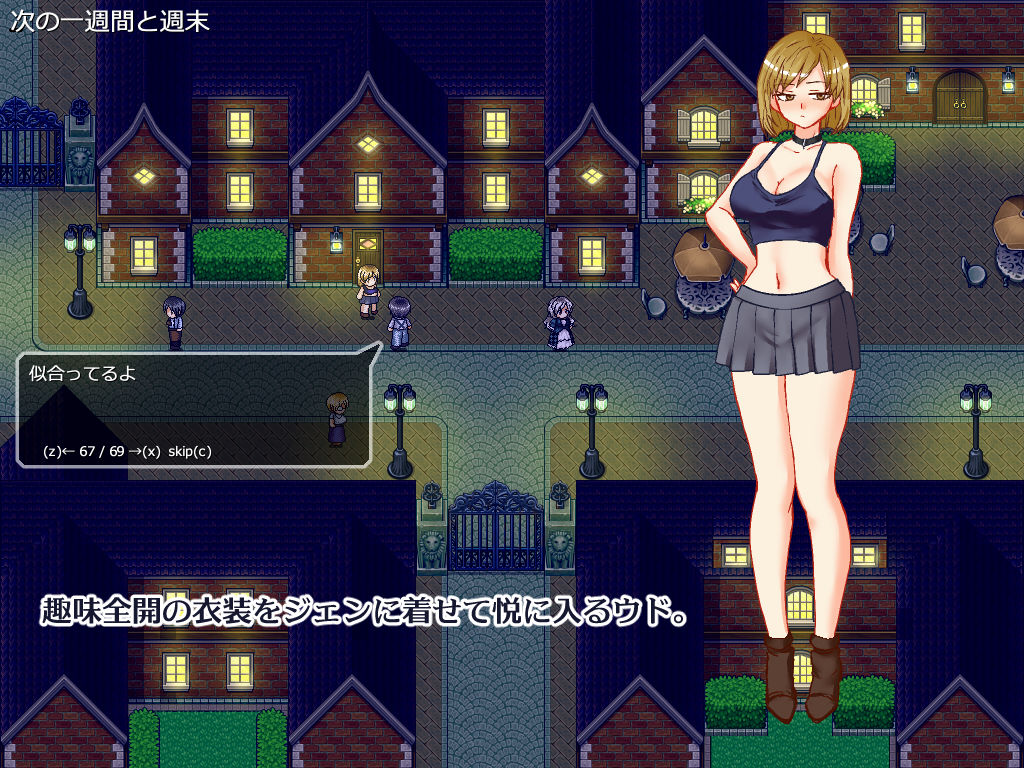 悶える妻が見たかった サンプル4ページ目
