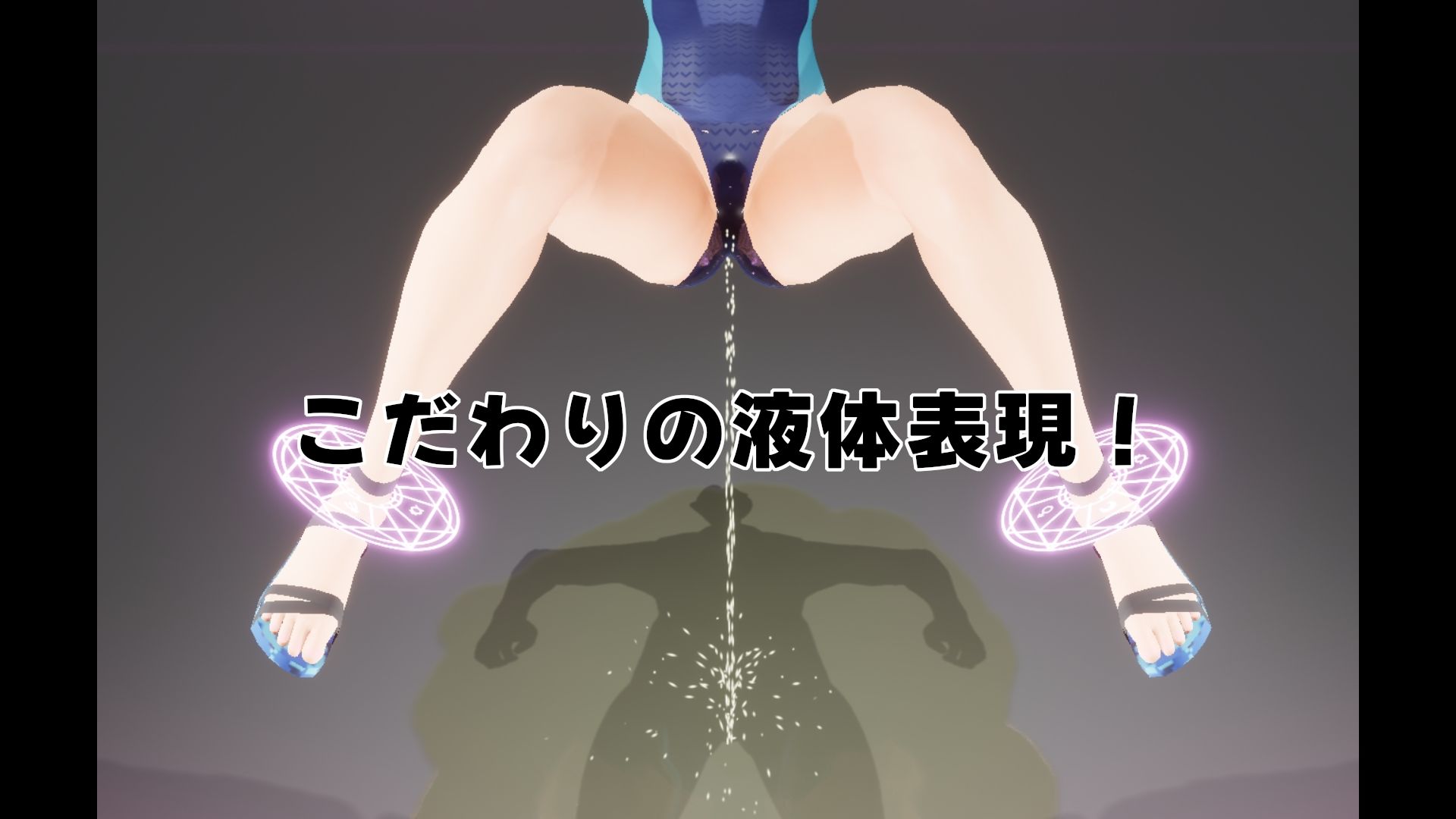 Pee-Pee SHOW ！ サンプル3ページ目
