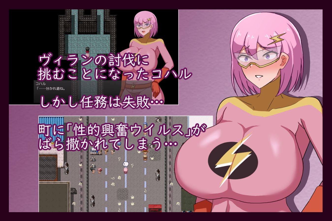 MILFHEROS 淫欲に染まる人妻戦士 サンプル2ページ目