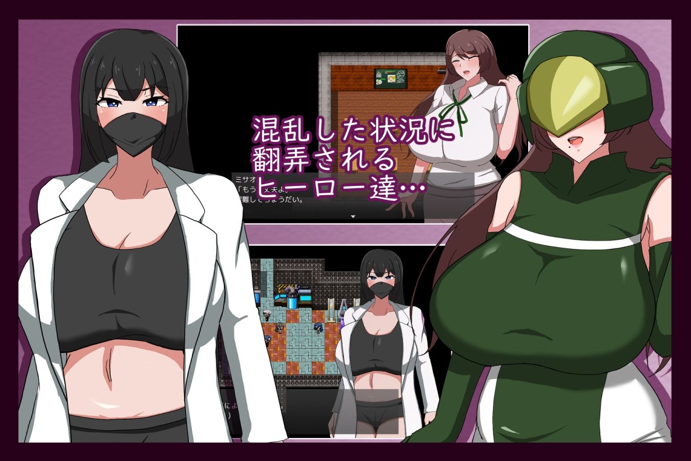 MILFHEROS 淫欲に染まる人妻戦士 サンプル3ページ目