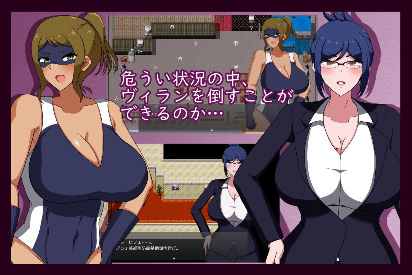 MILFHEROS 淫欲に染まる人妻戦士 サンプル4ページ目
