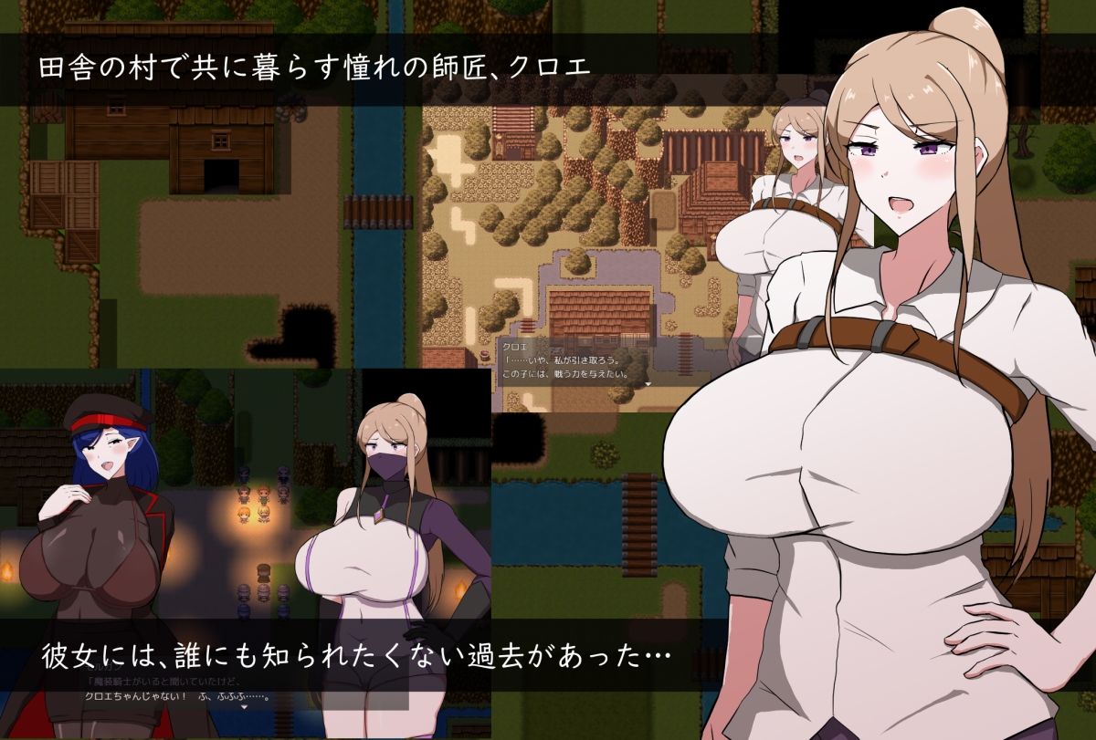 僕ノ知ラナイ女師匠ノ情事 サンプル2ページ目