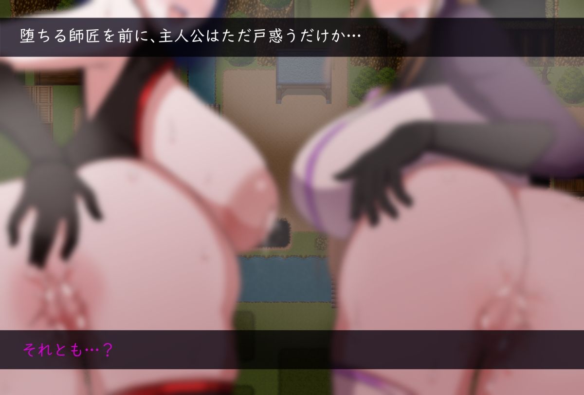 僕ノ知ラナイ女師匠ノ情事 サンプル7ページ目