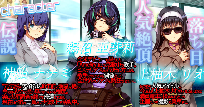 満車率300％ 3≒ Append.2 最強アイドル御乗車ぱっち サンプル1ページ目