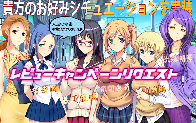 満車率300％ 3≒ Append.2 最強アイドル御乗車ぱっち サンプル4ページ目