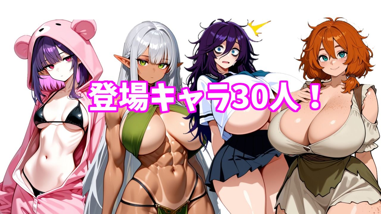 【Android版APK同梱】NPC姦-NPCのいる世界で好き放題ヤりまくる- サンプル4ページ目