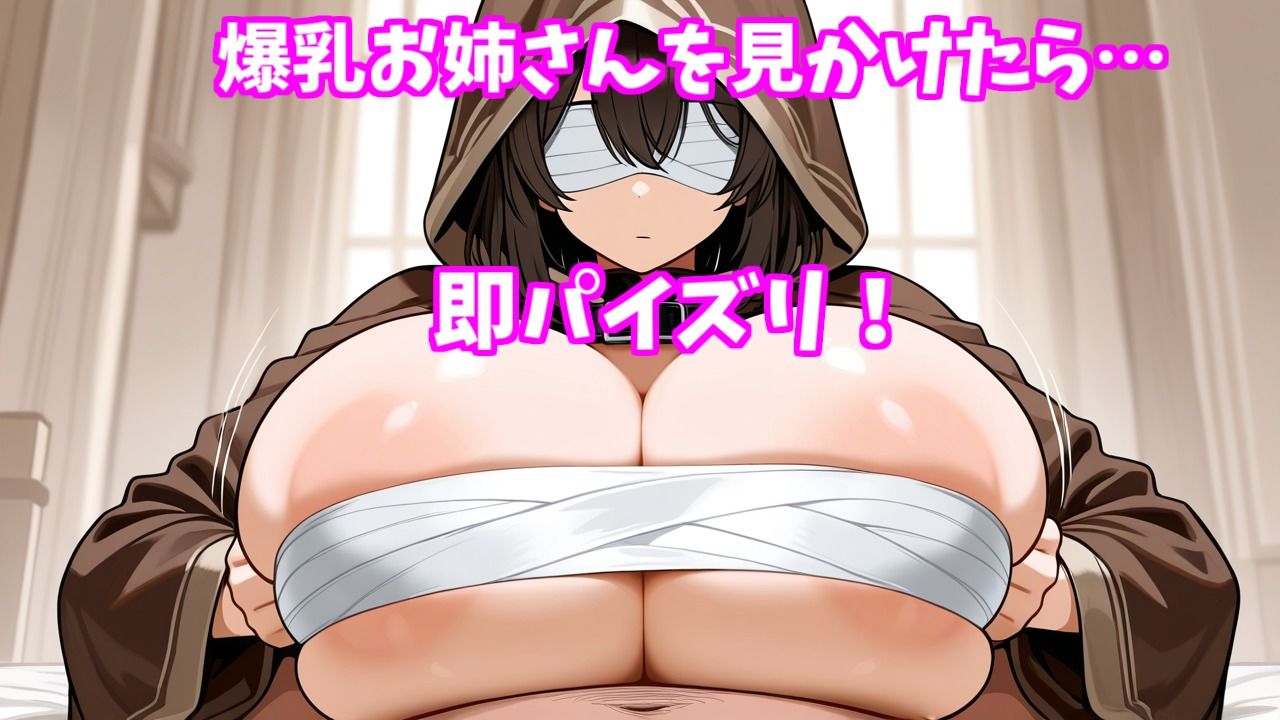 【Android版APK同梱】NPC姦-NPCのいる世界で好き放題ヤりまくる- サンプル6ページ目
