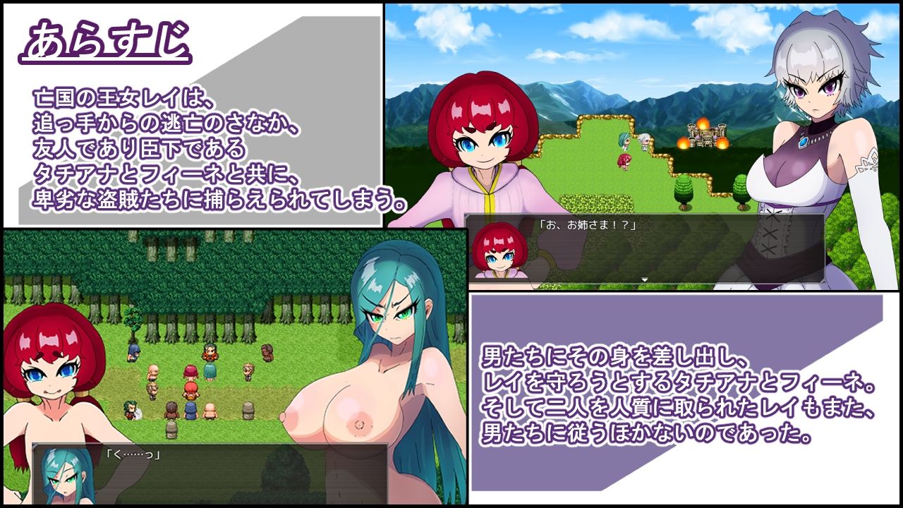 百合姫散る サンプル1ページ目