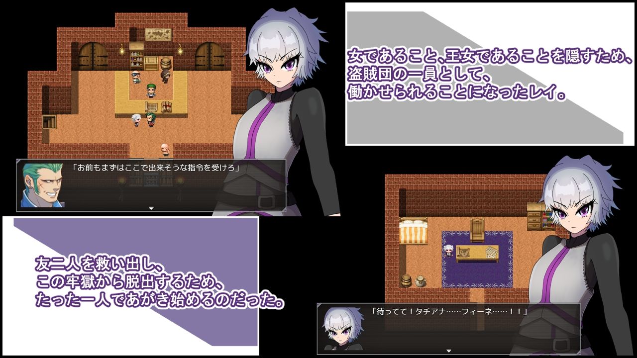 百合姫散る サンプル2ページ目
