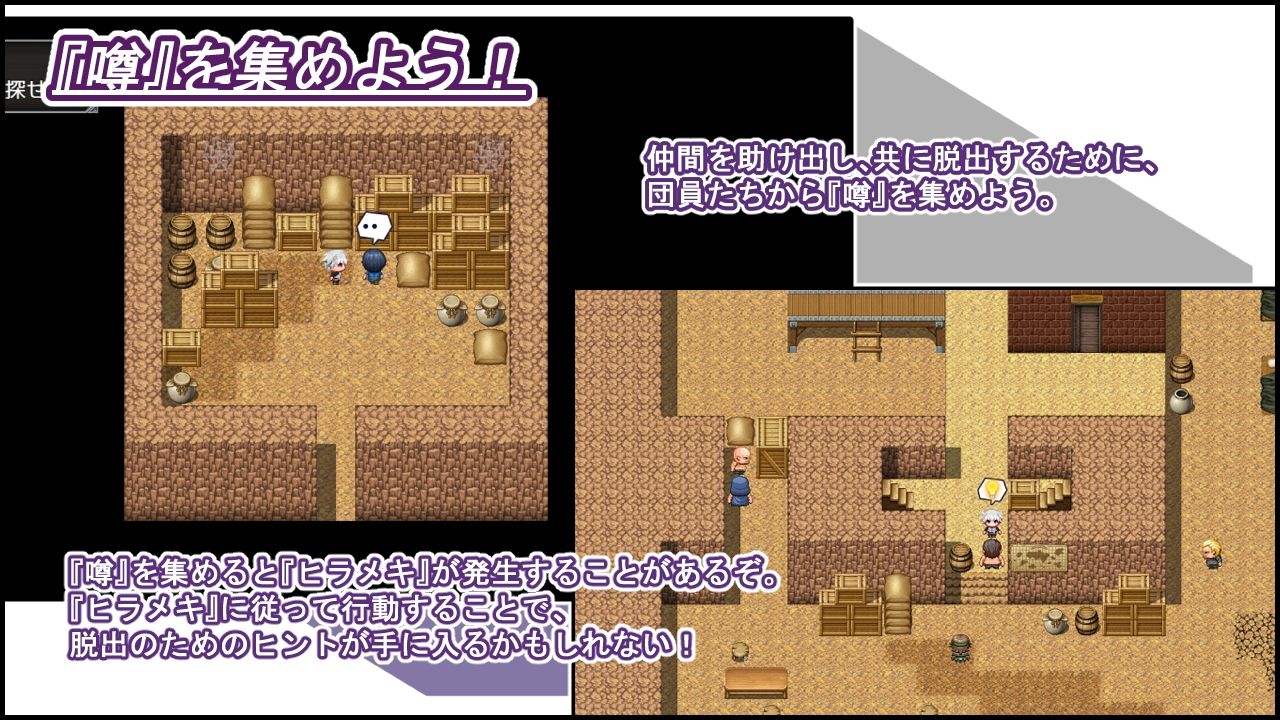 百合姫散る サンプル7ページ目