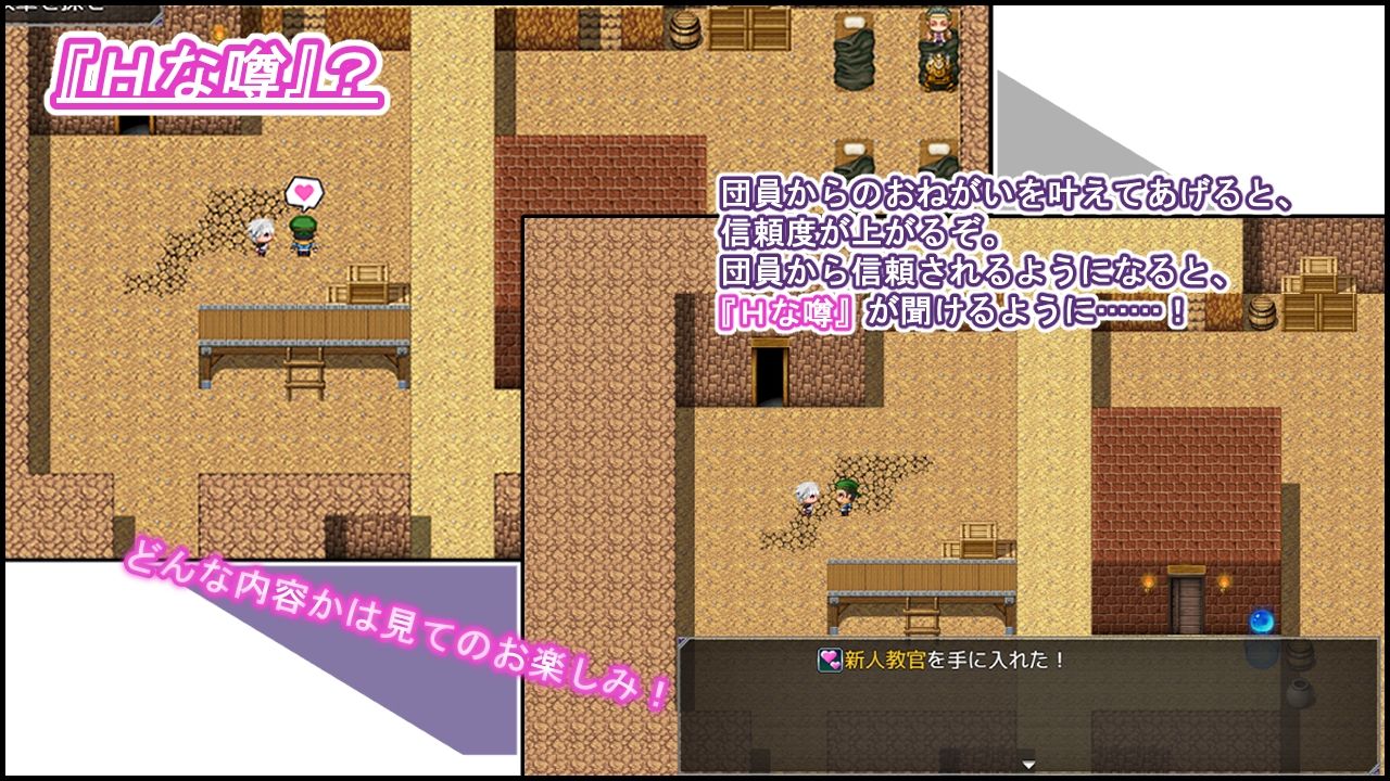 百合姫散る サンプル8ページ目