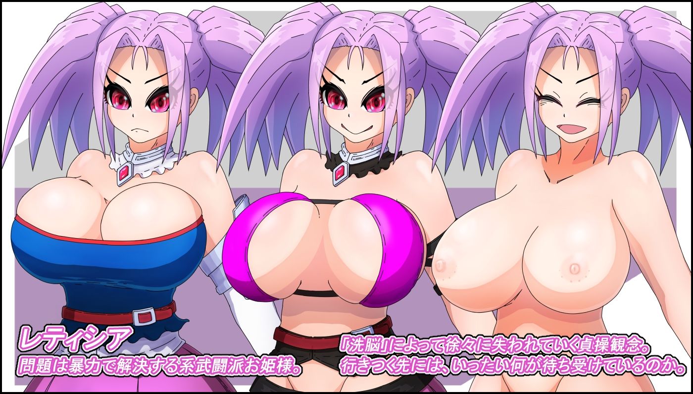 おてんば姫、乱れる！！ サンプル1ページ目
