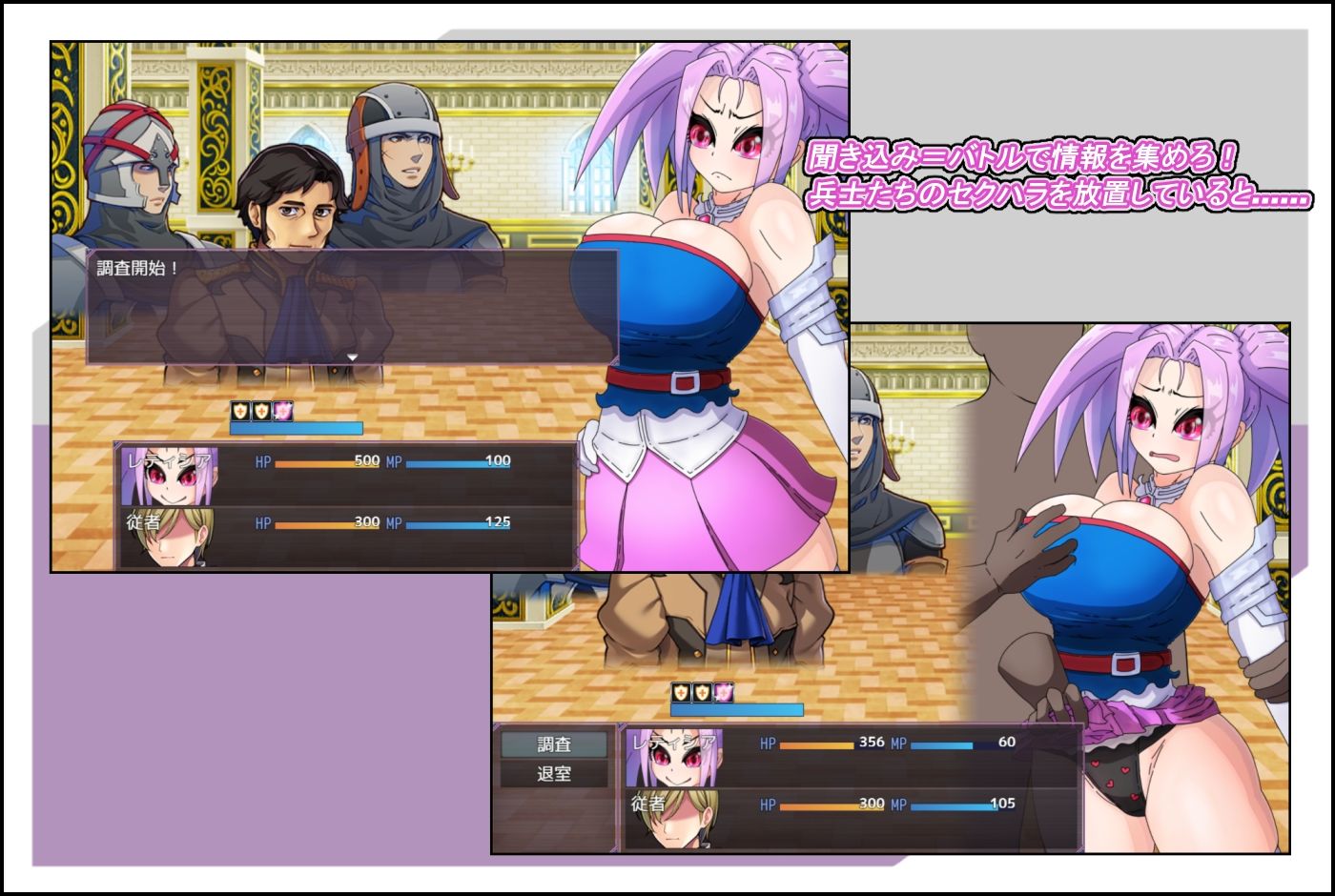 おてんば姫、乱れる！！ サンプル2ページ目