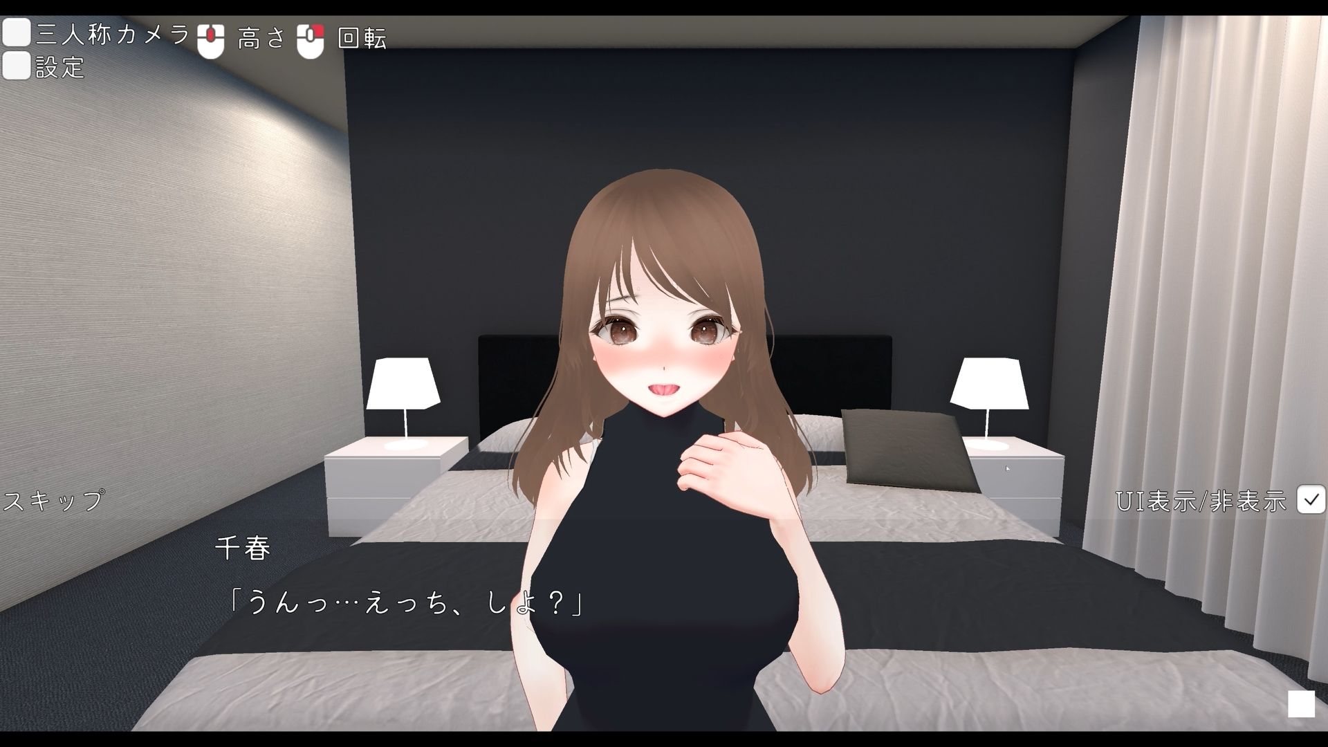 幼馴染お姉さんと サンプル2ページ目