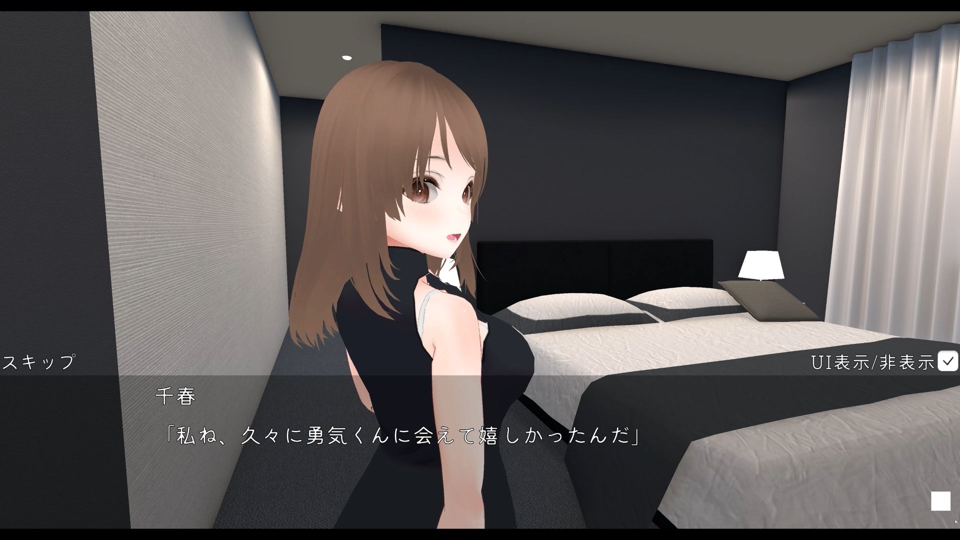 幼馴染お姉さんと サンプル3ページ目