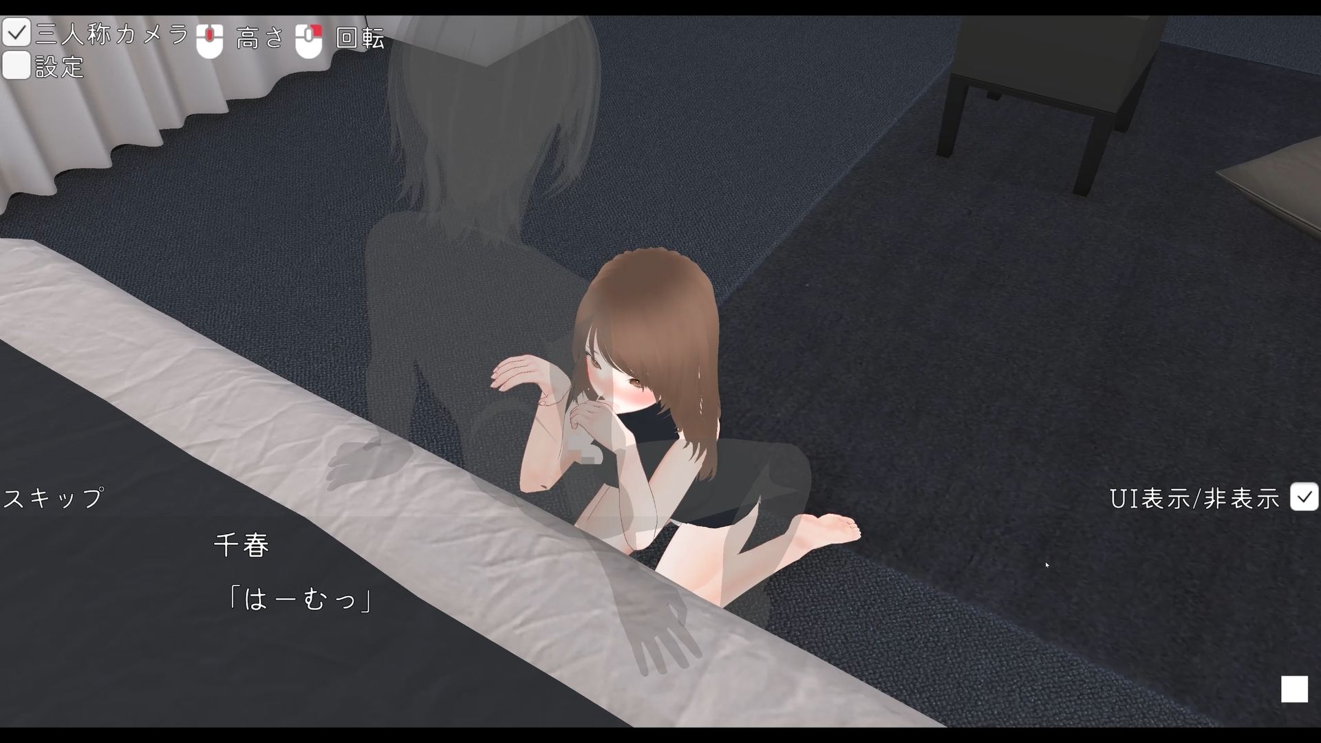幼馴染お姉さんと サンプル5ページ目