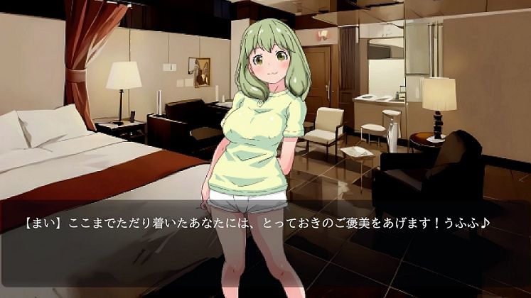 ホテルあっぷろあ サンプル1ページ目