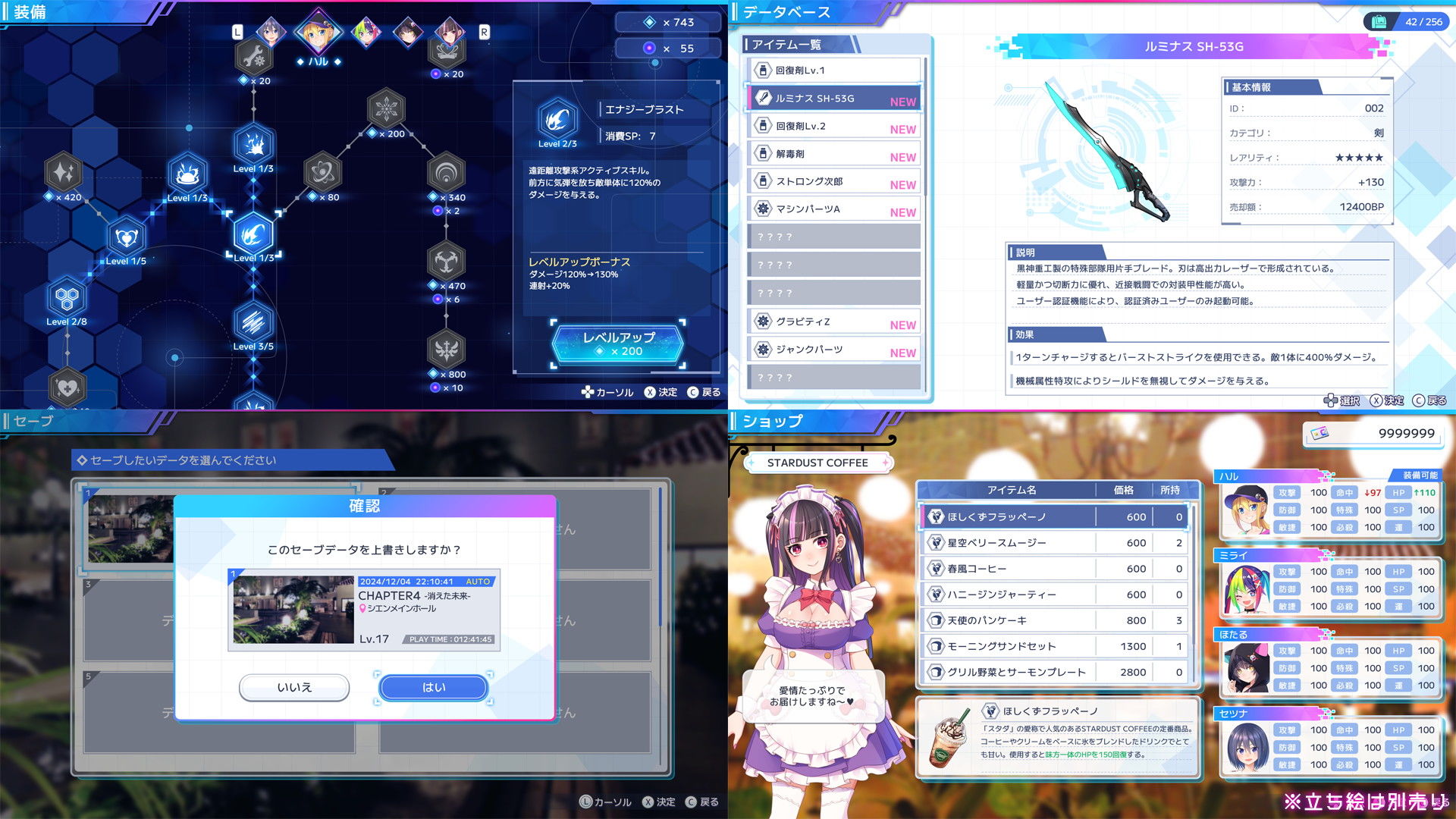 UI画像素材集-現代・近未来- サンプル2ページ目