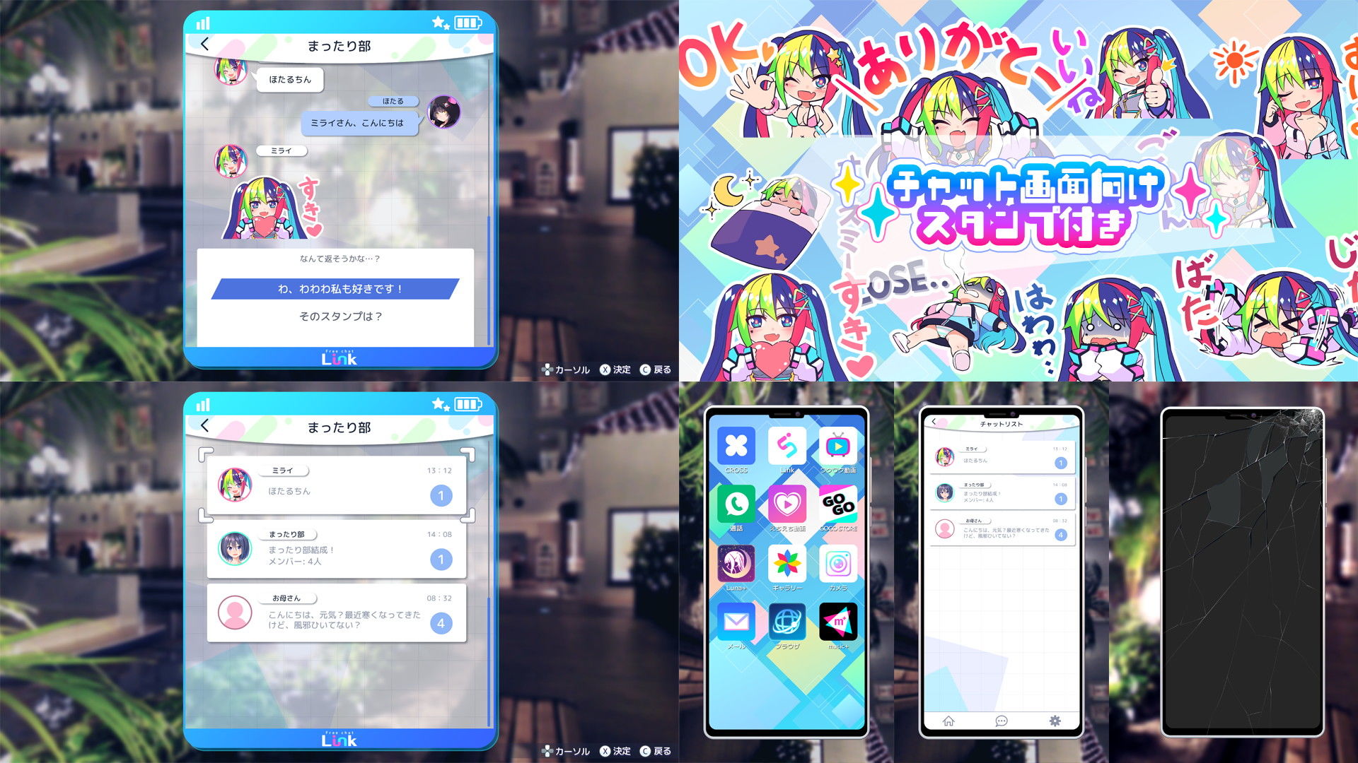 UI画像素材集-現代・近未来- サンプル4ページ目