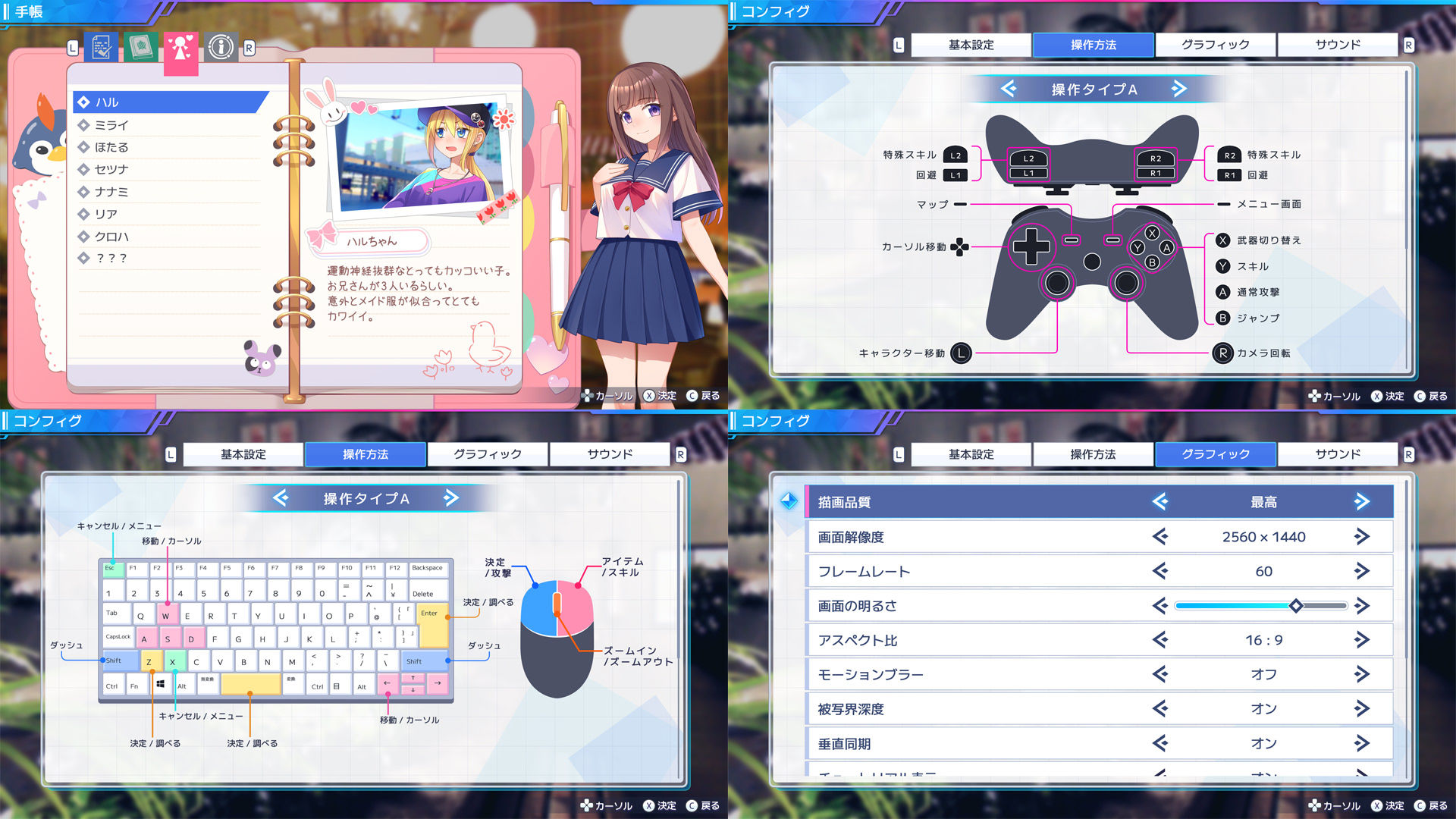 UI画像素材集-現代・近未来- サンプル5ページ目
