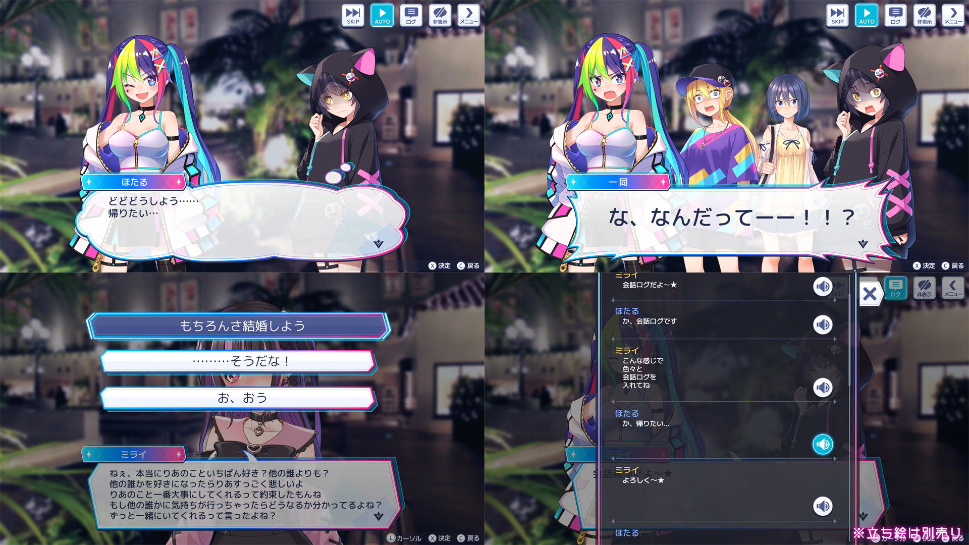 UI画像素材集-現代・近未来- サンプル6ページ目