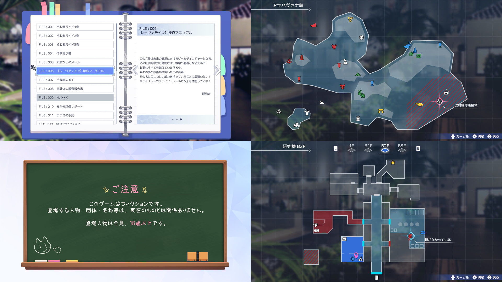 UI画像素材集-現代・近未来- サンプル7ページ目