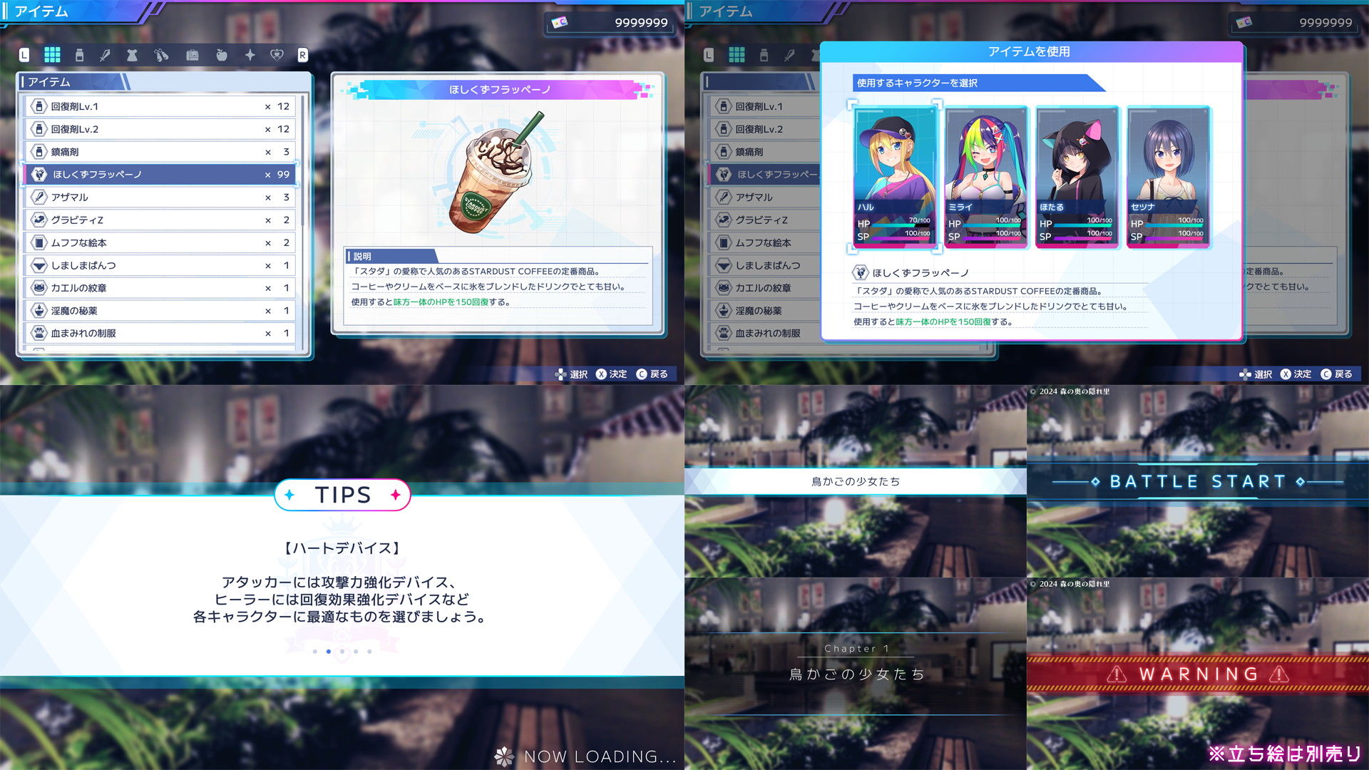UI画像素材集-現代・近未来- サンプル8ページ目