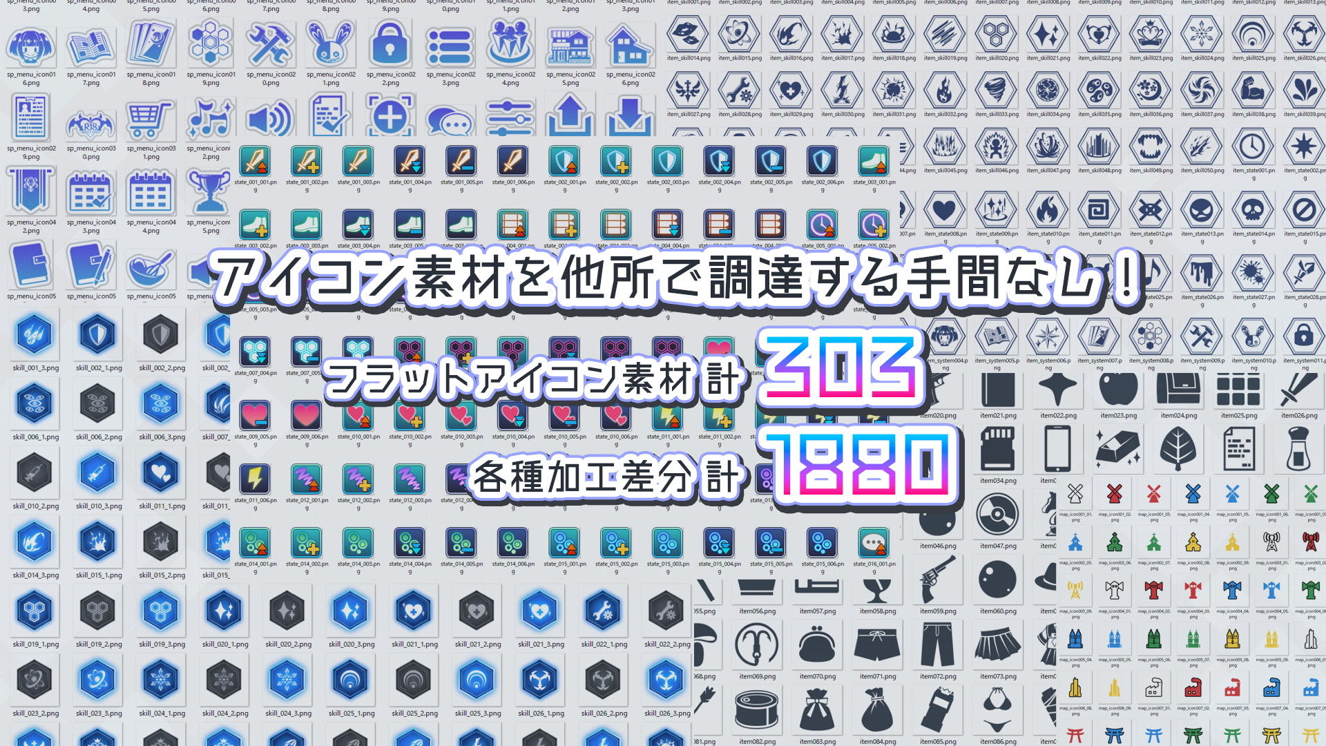 UI画像素材集-現代・近未来- サンプル10ページ目