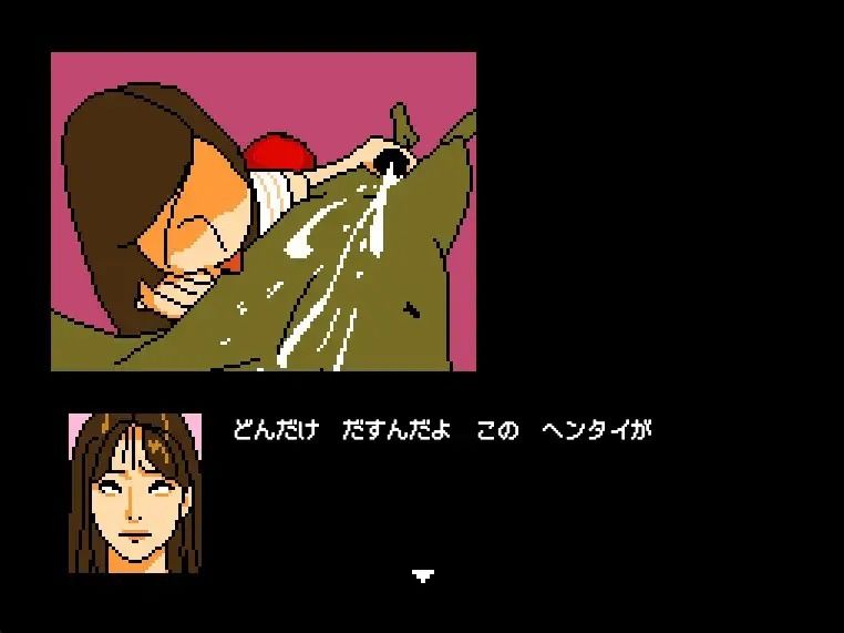 さすがです社長2 サンプル1ページ目