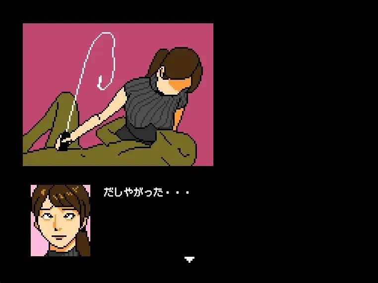 さすがです社長2 サンプル3ページ目