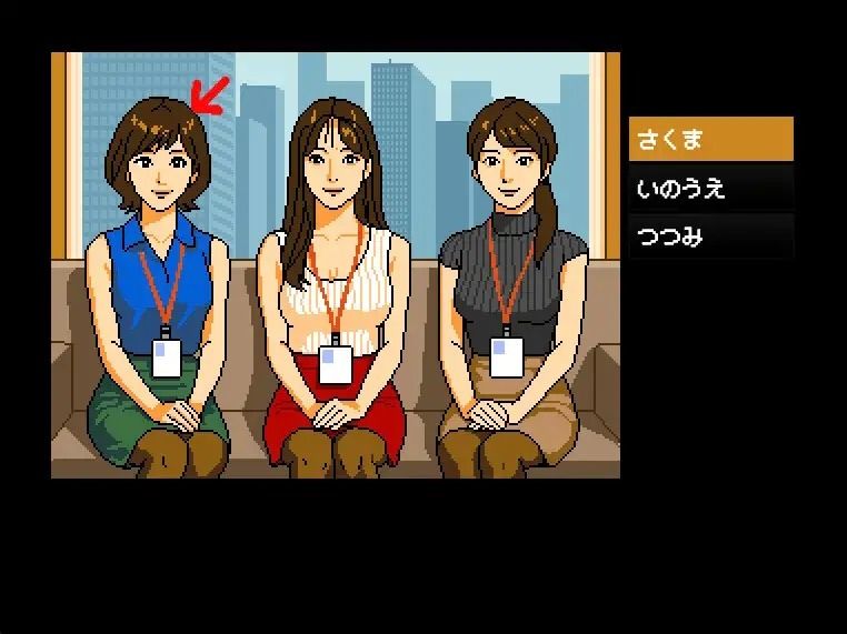 さすがです社長2 サンプル4ページ目