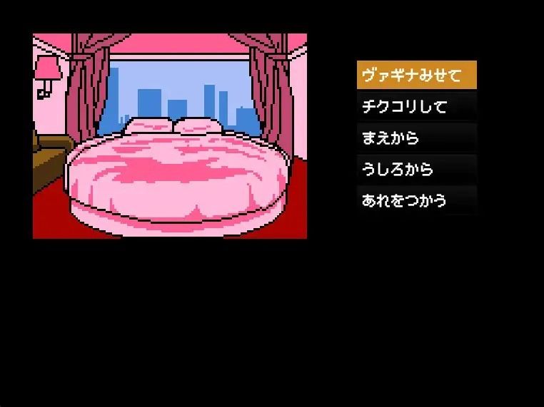 さすがです社長2 サンプル5ページ目